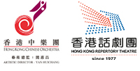 香港中乐团 | 香港话剧团 logo
