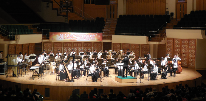 Symphonic Band