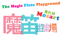 Magic Flute Playground