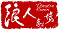 Theatre Ronin
