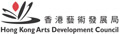 Hong Kong Arts Development Council