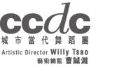 城市当代舞蹈团 logo