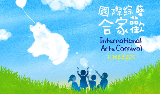 Programme Brochure