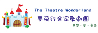 The Theatre Wonderland logo