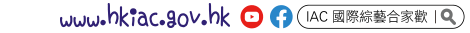 IAC_sns