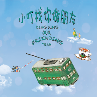 items poster