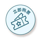 float icons