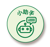 chatbot icon