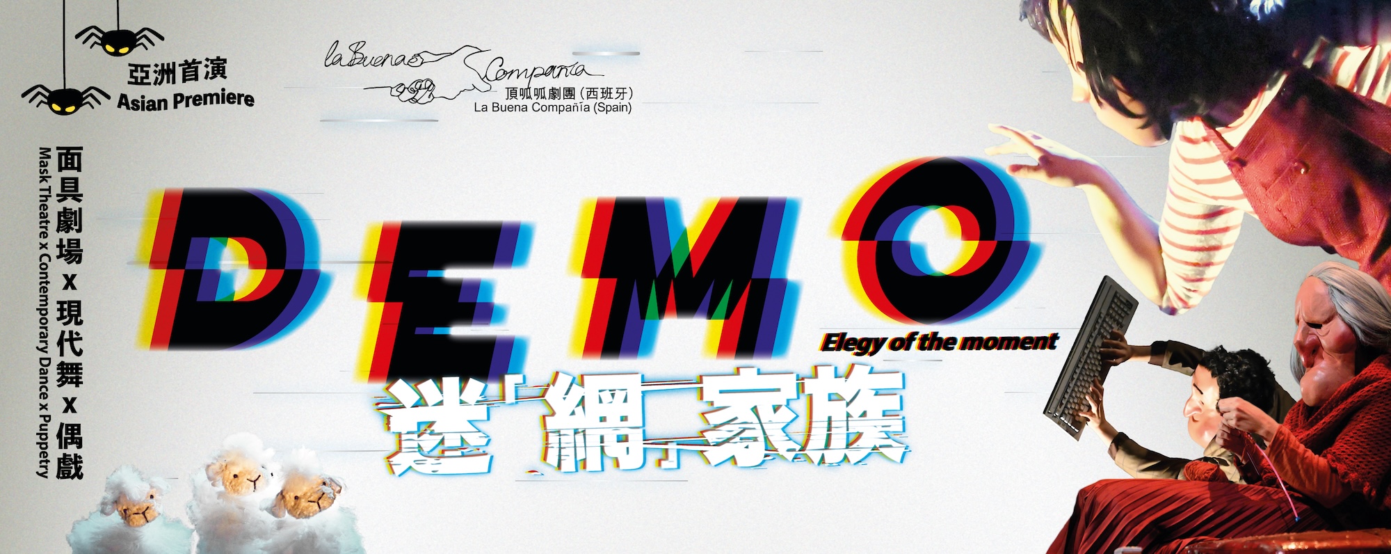 banner image