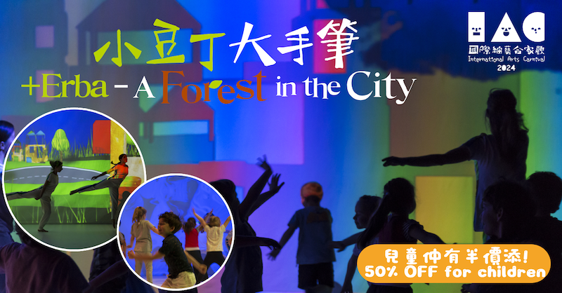 www.hkiac.gov.hk