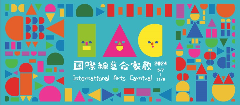www.hkiac.gov.hk