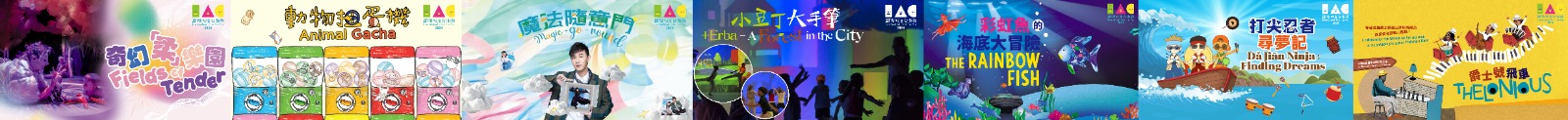 www.hkiac.gov.hk