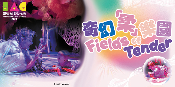 www.hkiac.gov.hk