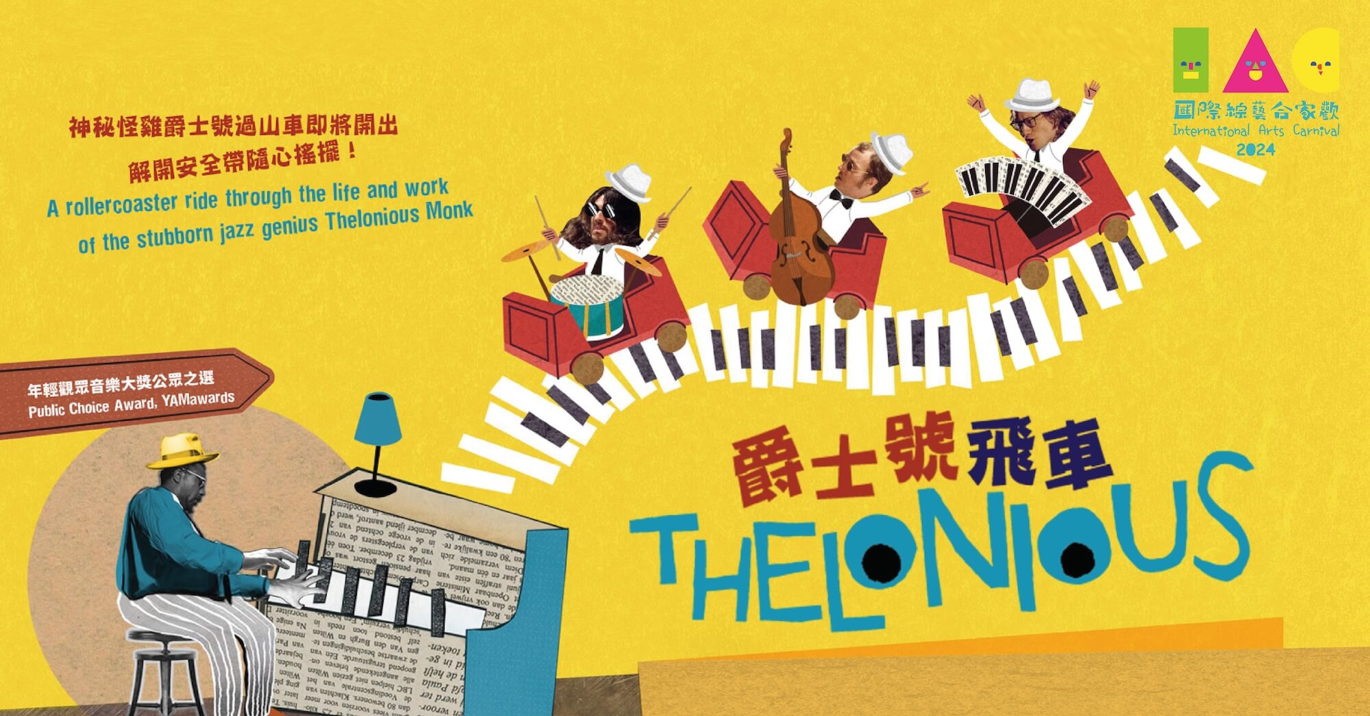 www.hkiac.gov.hk